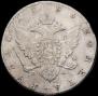 1 rouble 1785 year