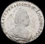 20 копеек 1786 года