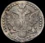 20 kopecks 1787 year