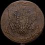 5 копеек 1788 года