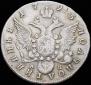 Polupoltinnik 1795 year