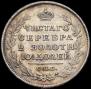 Poltina 1817 year