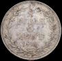 3/4 roubles - 5 złotych 1840 year