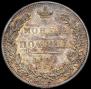 Poltina 1844 year