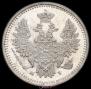 5 kopecks 1853 year