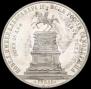 1 rouble 1859 year