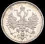 5 kopecks 1859 year