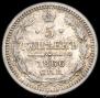 5 kopecks 1866 year
