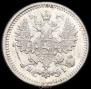5 kopecks 1867 year