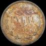 1 рубль 1876 года