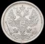 20 копеек 1882 года