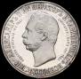 1 rouble 1898 year