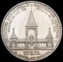 1 rouble 1898 year