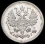15 kopecks 1902 year