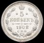 15 kopecks 1902 year