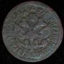 Denga 1700 year