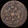 Denga 1700 year