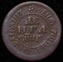Denga 1703 year