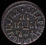 Polushka 1709 year