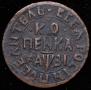 1 kopeck 1717 year