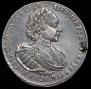 1 rouble 1721 year