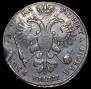 1 rouble 1721 year