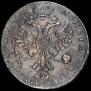 1 rouble 1726 year