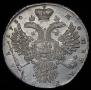 1 рубль 1730 года
