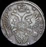 1 rouble 1732 year