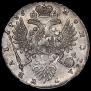 1 рубль 1735 года