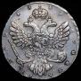 1 rouble 1737 year