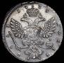 1 rouble 1738 year
