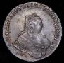 1 рубль 1750 года
