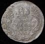 Grivennik 1751 year