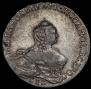 Полтина 1754 года