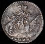 5 kopecks 1758 year