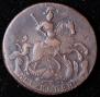 2 kopecks 1761 year