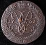 2 kopecks 1761 year
