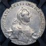 1 rouble 1765 year