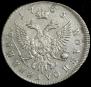 Polupoltinnik 1765 year