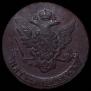 5 kopecks 1766 year