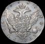1 рубль 1767 года