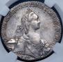 1 рубль 1767 года