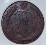 5 kopecks 1773 year