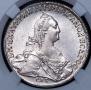 1 rouble 1774 year