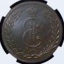 10 kopecks 1774 year