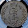 Denga 1777 year