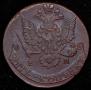 5 kopecks 1780 year