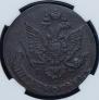 5 копеек 1781 года