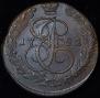 5 копеек 1782 года